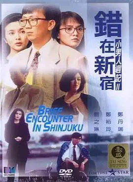 一级特黄a大片免费