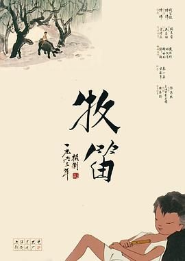 麻豆123