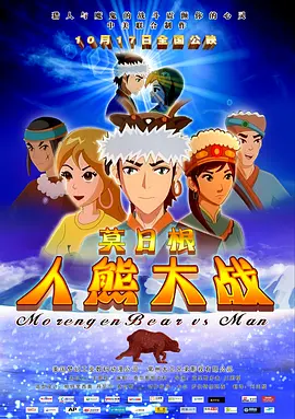 姐summer