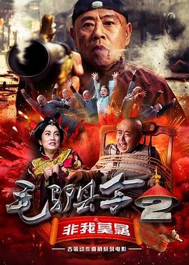 插花弄玉