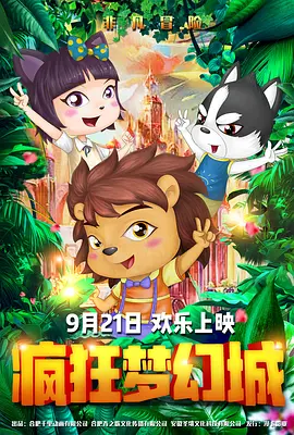 日日摸夜夜夜夜夜添