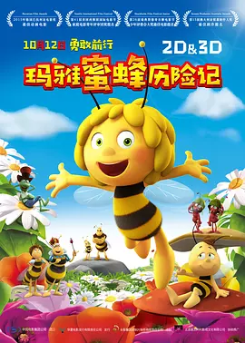 91福利电影