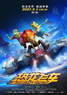 奥特曼电视
