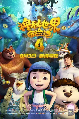 国产精品美女一区二区