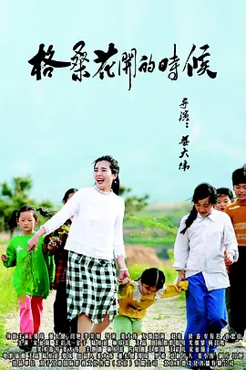 yellow在线观看免费观看大全