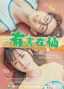 深夜国产福利