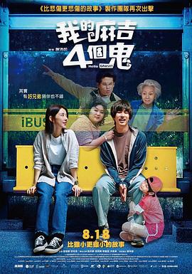 91偷拍电影