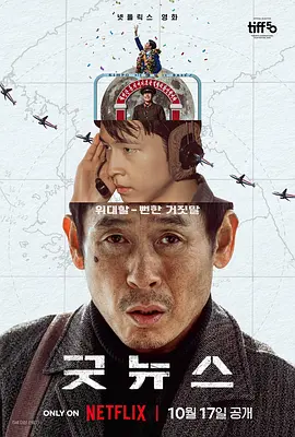 亚洲午夜久久久久国产