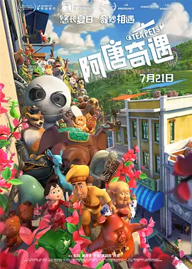 综合激情久久