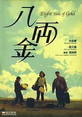 香蕉人精品视频多人免费永久视频