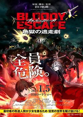 91精品国产电影