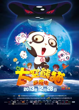 欧美亚洲国产片在线观看