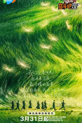 五月天天爱