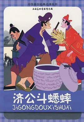 摇滚歌手的夜生活