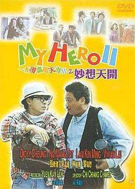 露宿情侣裸体说