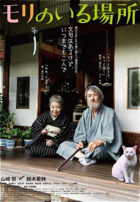 毛片综合