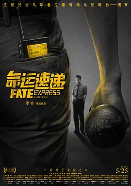 成瘾偷窥狂