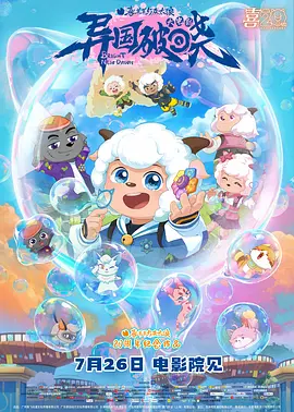 国产一区二区三区高清