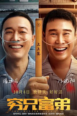禁止的性爱，甜蜜的复仇