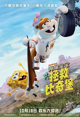 俺也去影院