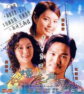 女士和上司的秘密