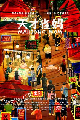 dasd697永濑唯黑人在线