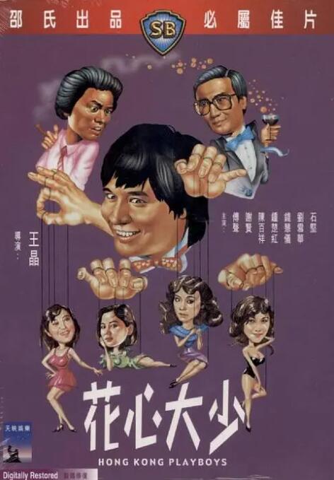 韩日电影在线免费看