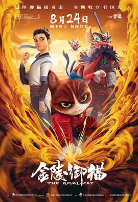 五月天激情综合