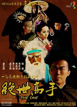 中文字幕综合网
