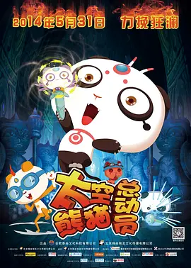 欲望帮手