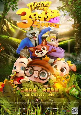 狂野少女电影免费观看高清版