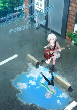 男生玩女生