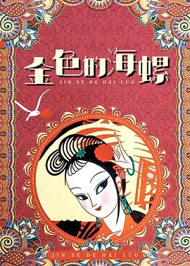 259luxu系列十大极品