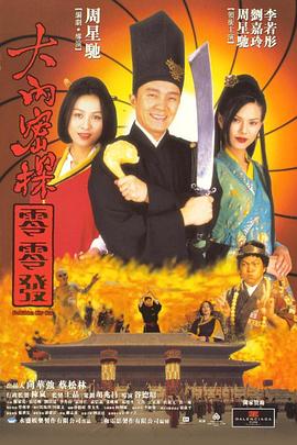 亚洲精品国产三级在线观看