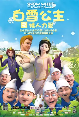 被好几个男人cao好爽好舒服