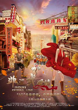 欧美区一区二区三
