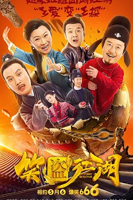久久精热