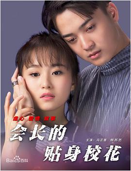 最后一次