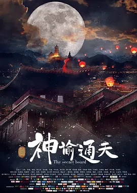 国产精品1区2区3区在线播放