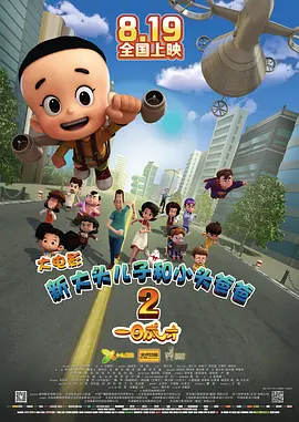夜夜高潮夜夜爽精品av免费的
