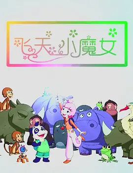 儿子的美女女老师