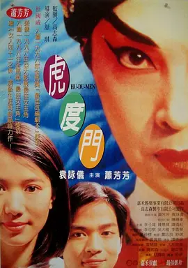 御手洗家动漫在线免费观看