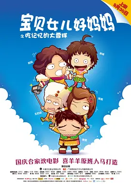 亚洲免费色图