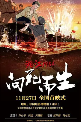 做梦的色女