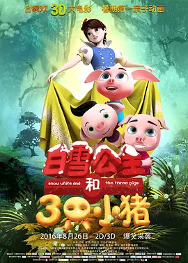 免费精品99久久国产综合精品
