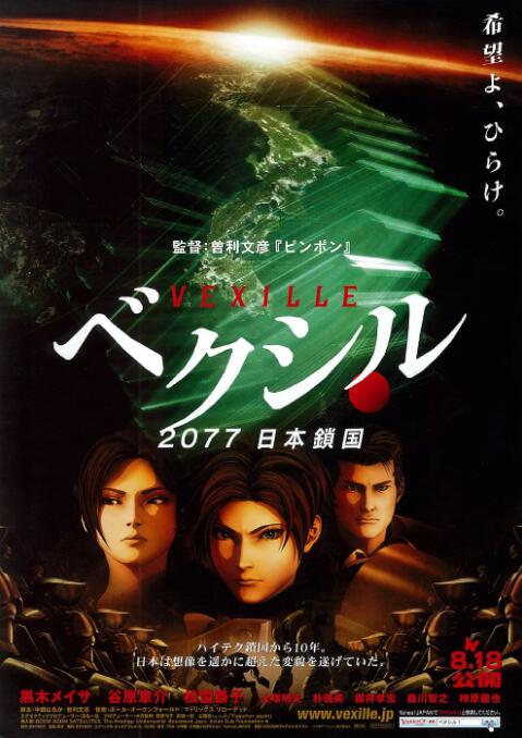 国产精品视频第一区二区三区
