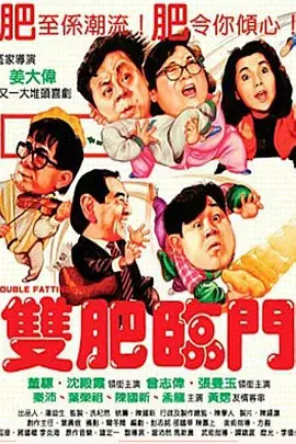 韩国大妈们