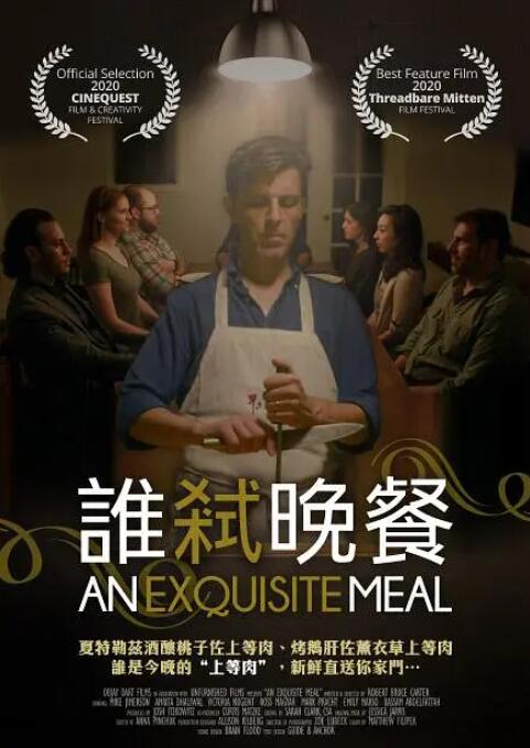 人民币持续贬值
