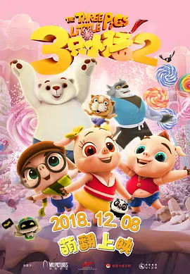 《蜜桃成熟时》李丽珍三部曲在线播放