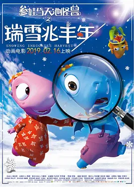 台湾吴梦梦到粉丝家里高清